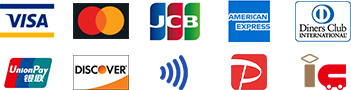 VISA・Mastercard・JCB・AMEX・Diners Club・銀聯(UnionPay)・Discover・touch・paypay・ic